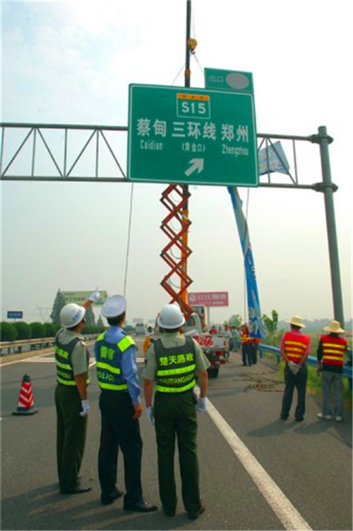 標牌安裝 標牌安裝