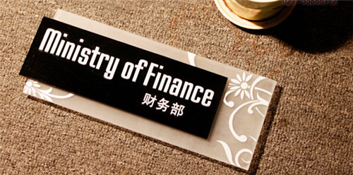 標識標牌 標識標牌