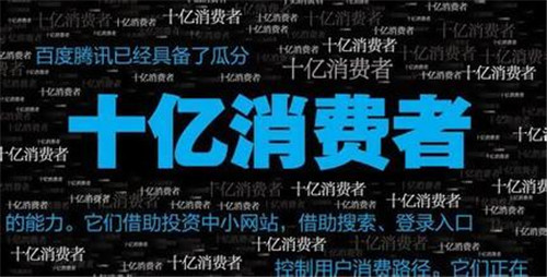 互聯(lián)網(wǎng)廣告 互聯(lián)網(wǎng)廣告