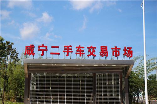 發(fā)光字 發(fā)光字