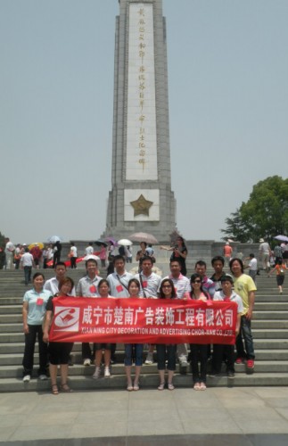 咸寧標(biāo)識(shí)標(biāo)牌