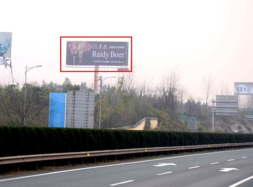 咸寧戶(hù)外廣告