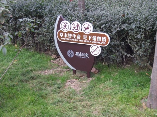 標(biāo)識(shí)標(biāo)牌 標(biāo)識(shí)標(biāo)牌