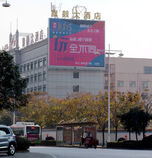 咸寧裝飾工程 咸寧裝飾工程