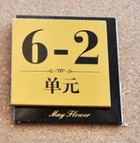 咸寧標志標牌價格