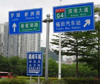 咸寧標志標牌價格