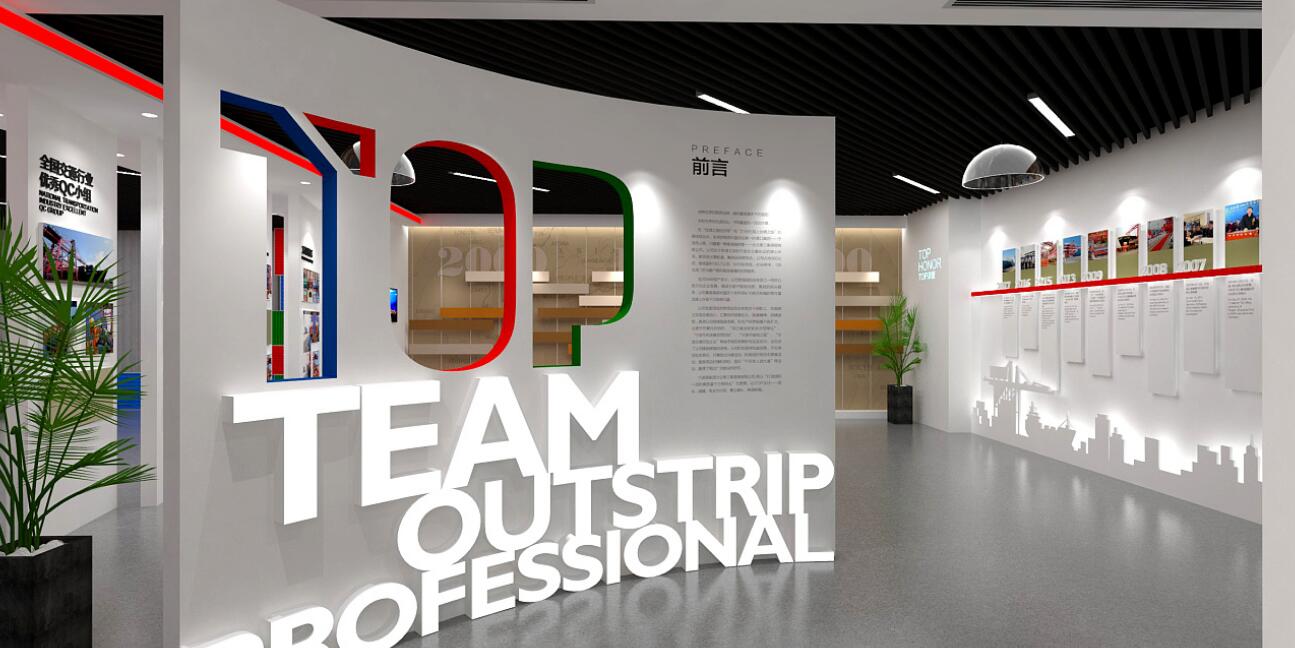 展覽展館設計 展覽展館設計